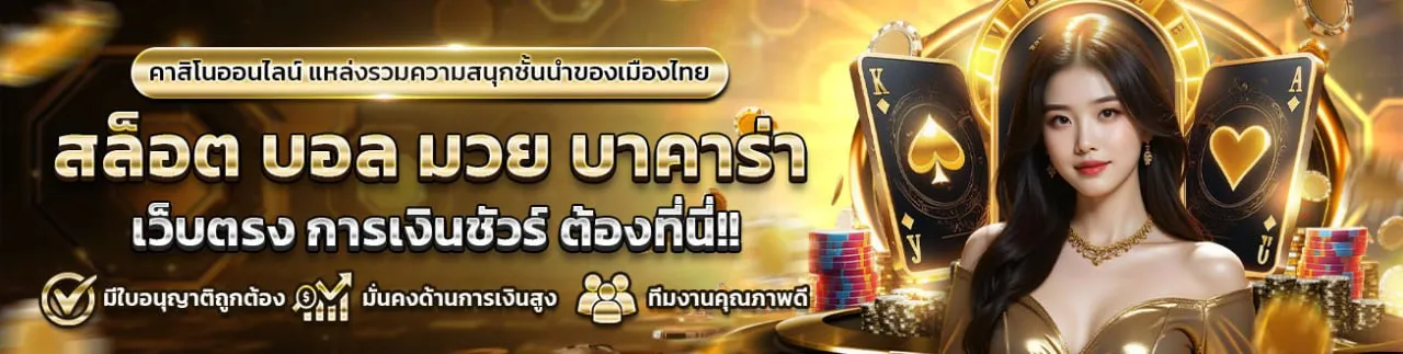 BERLIN451 บริการ 1