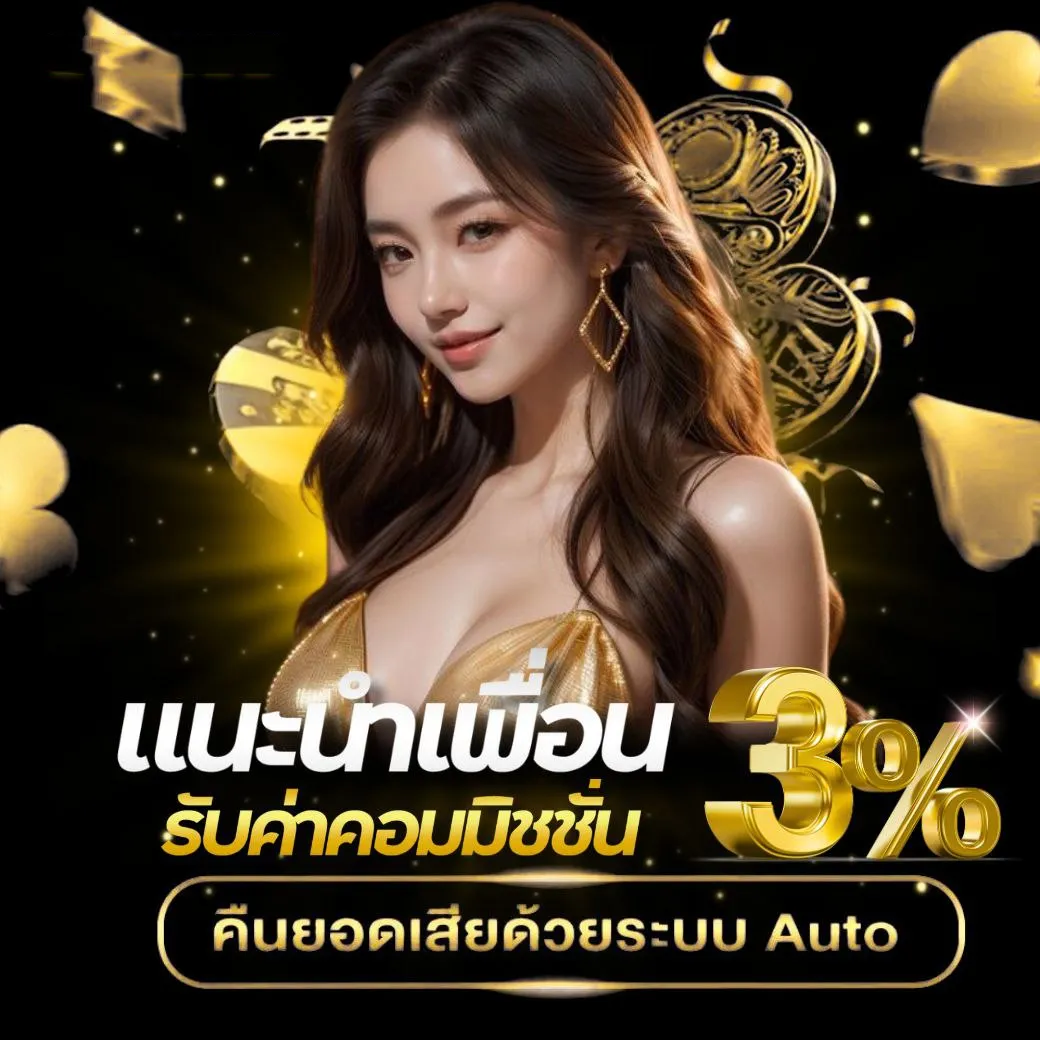 โปรโมชั่น BERLIN451
