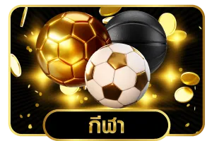 เกม BERLIN451 4 1
