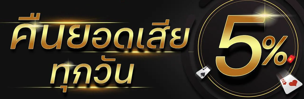 โปรโมชั่น BERLIN451 1
